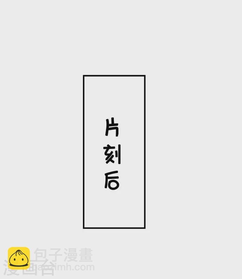 第61话 熔岩狮-第62话