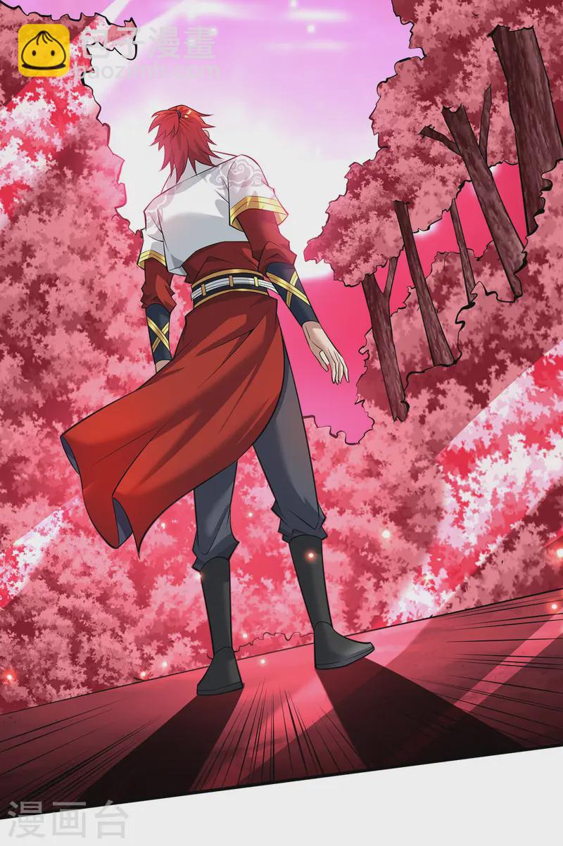 第63话 收服异兽-第64话