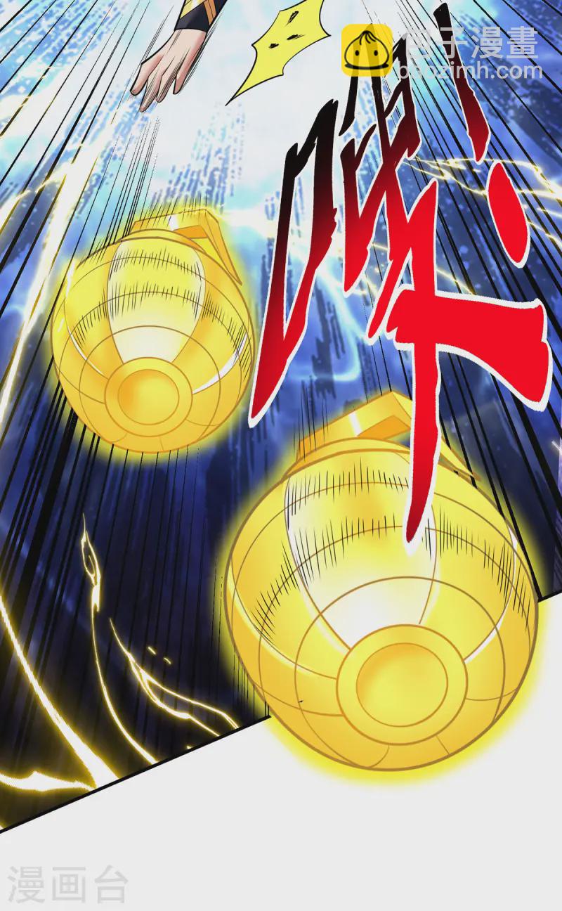 第65话 我真生气了-第66话