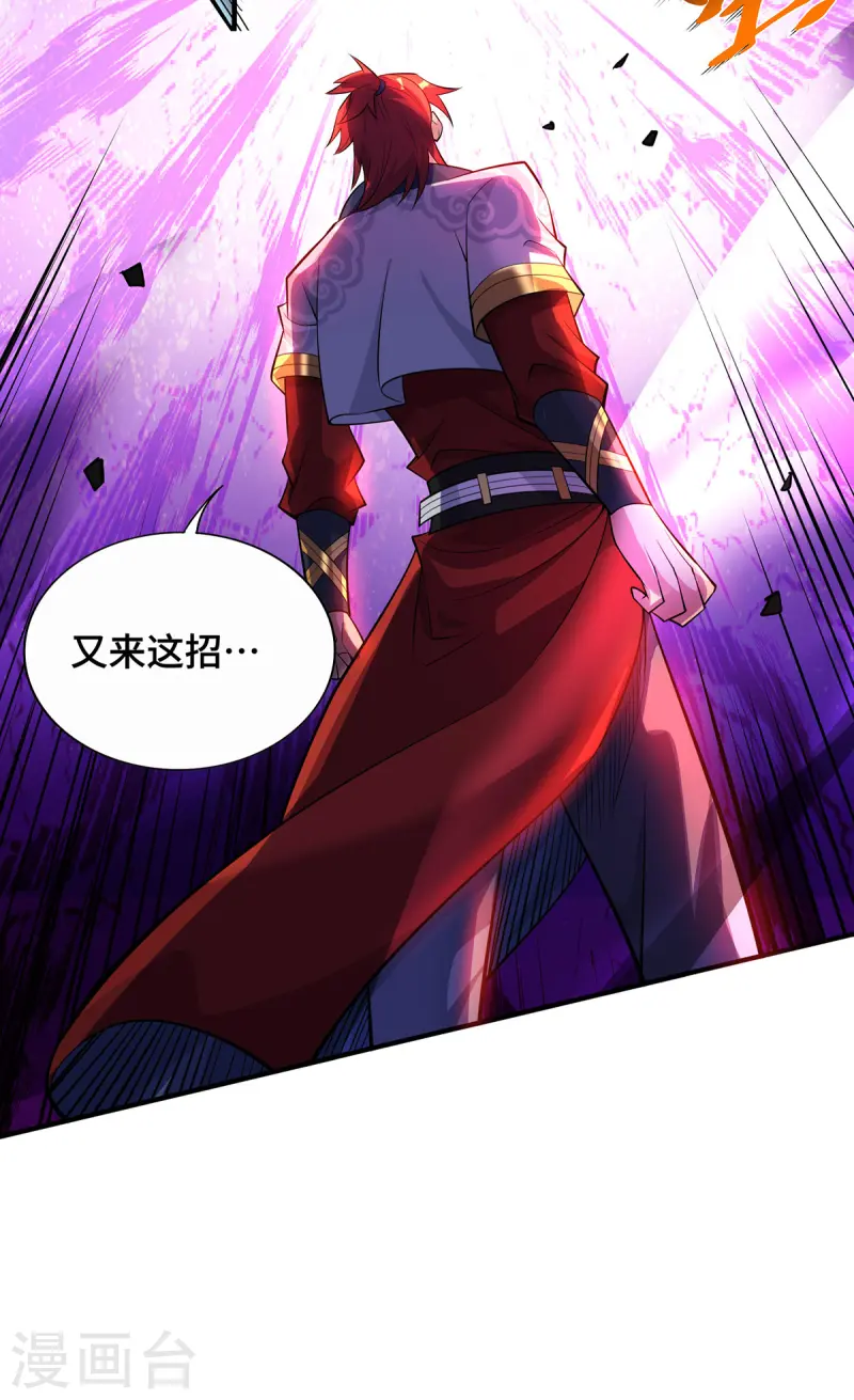 第67话 万紫千红-第68话