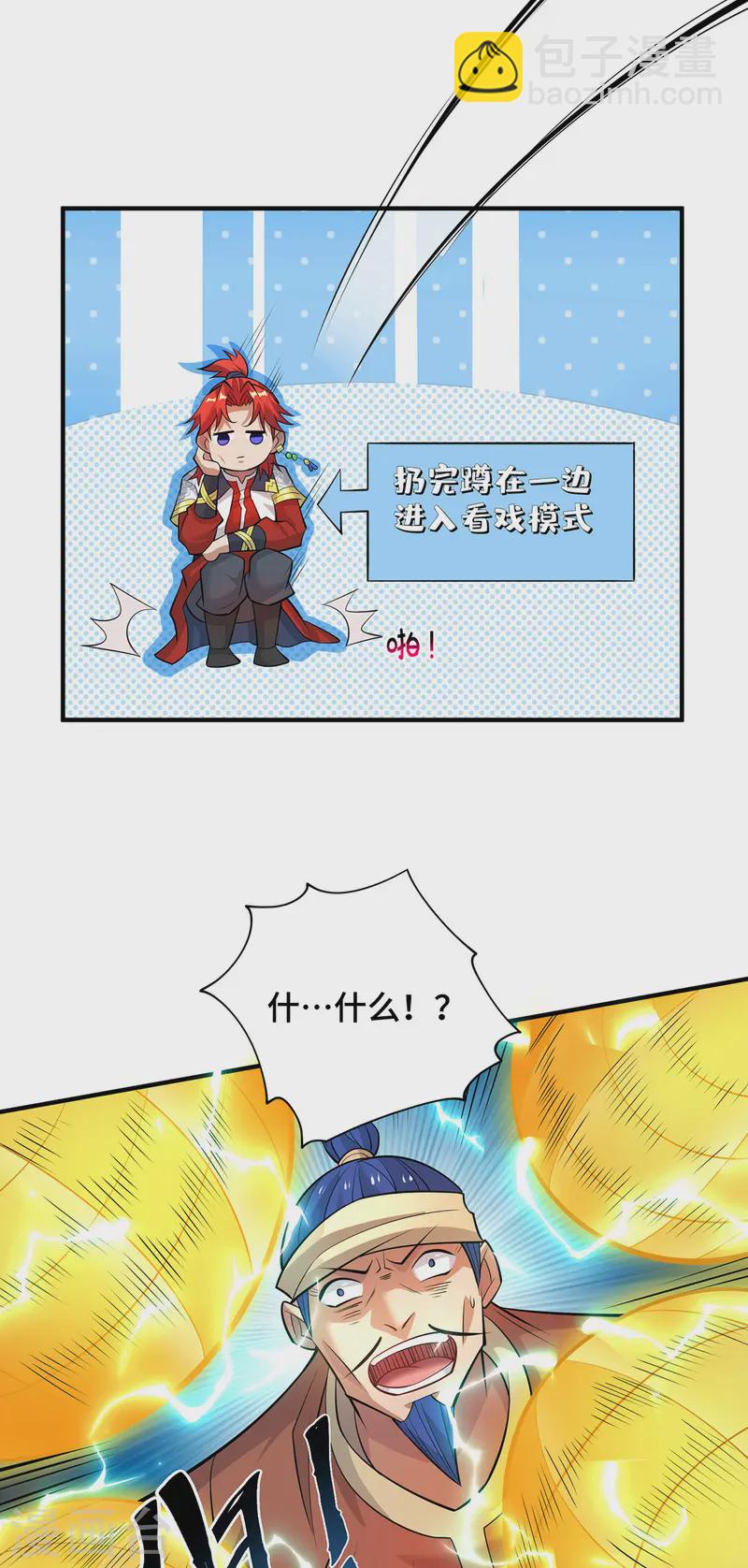 第67话 万紫千红-第68话