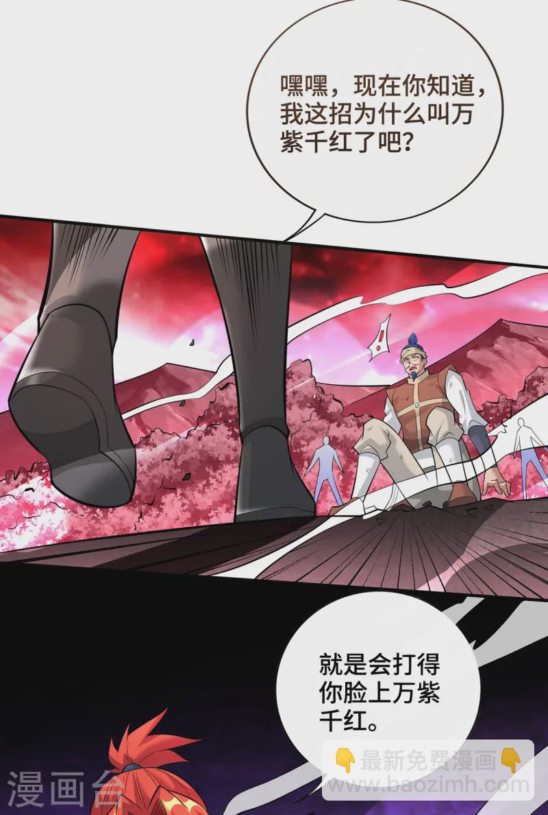 第67话 万紫千红-第68话