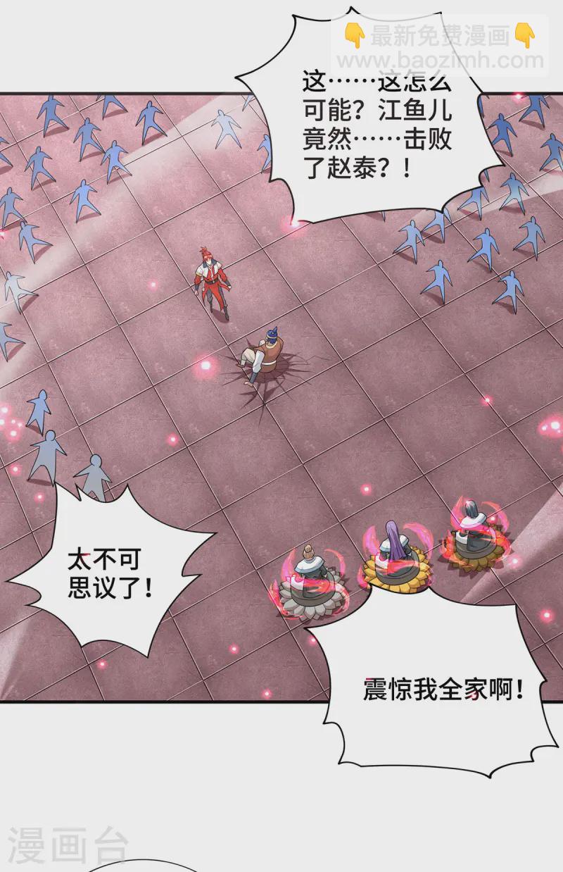 第67话 万紫千红-第68话