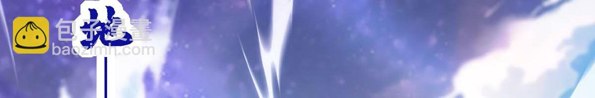 第7话 圣主有令(1/2)-第8话