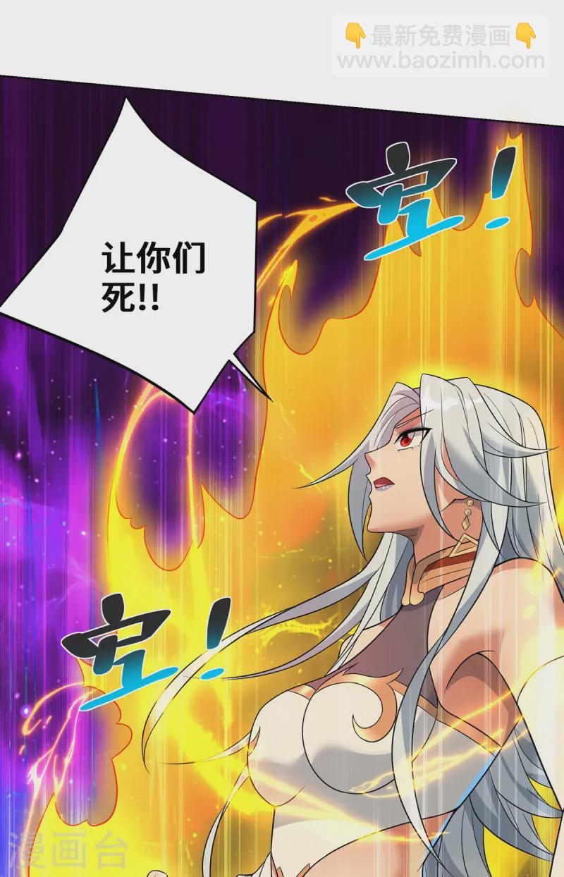 第73话 亲我-第74话