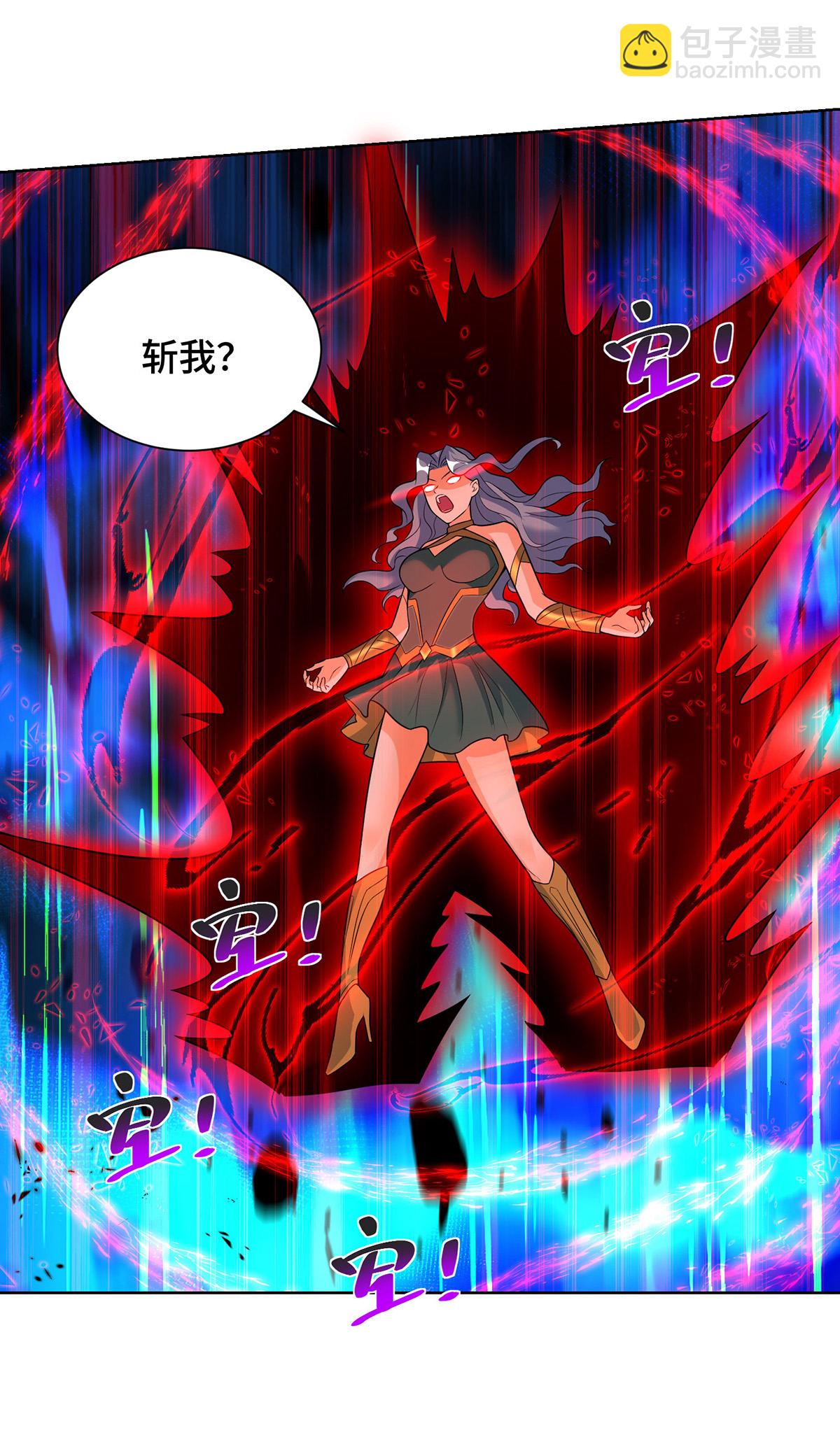 第75话 还有我呢-第76话