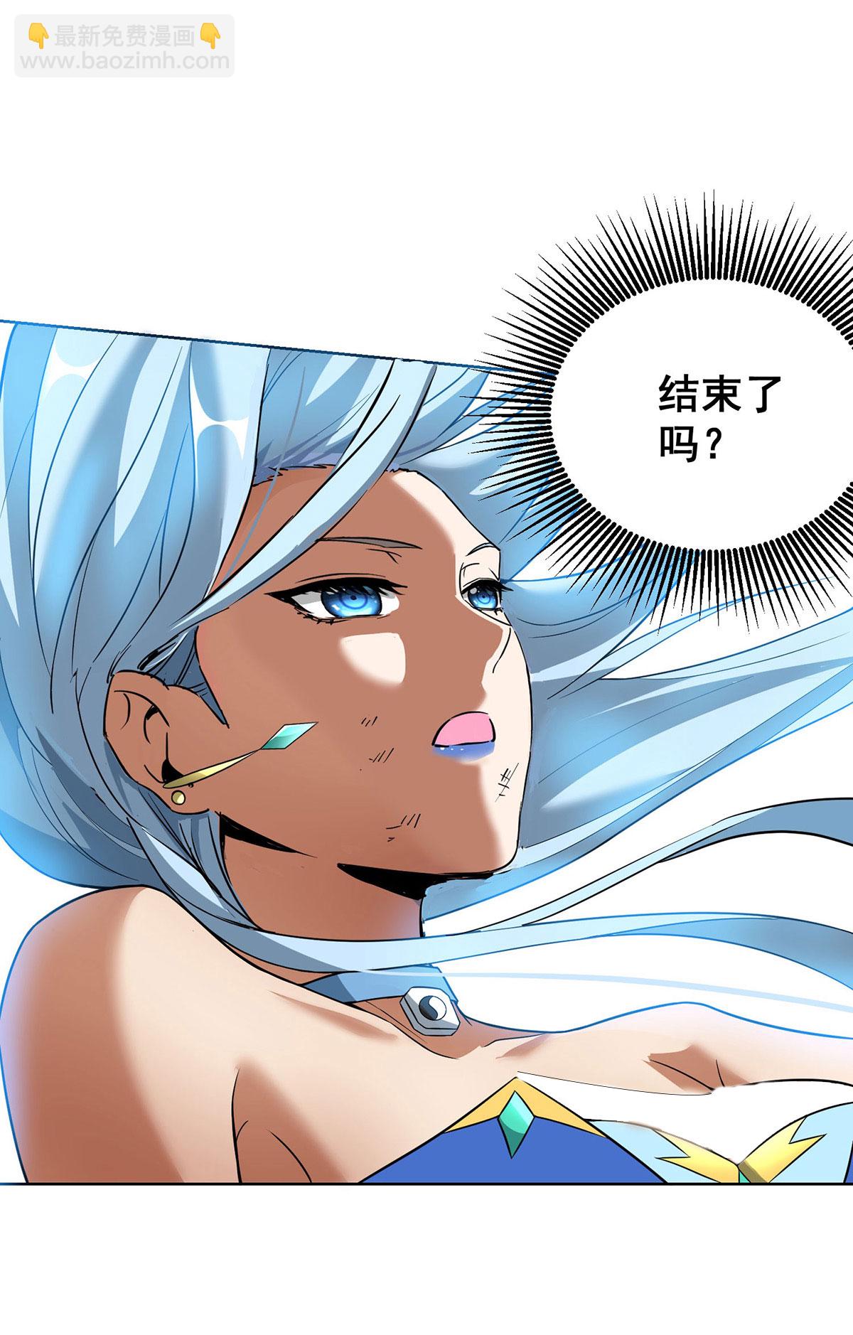 第75话 还有我呢-第76话