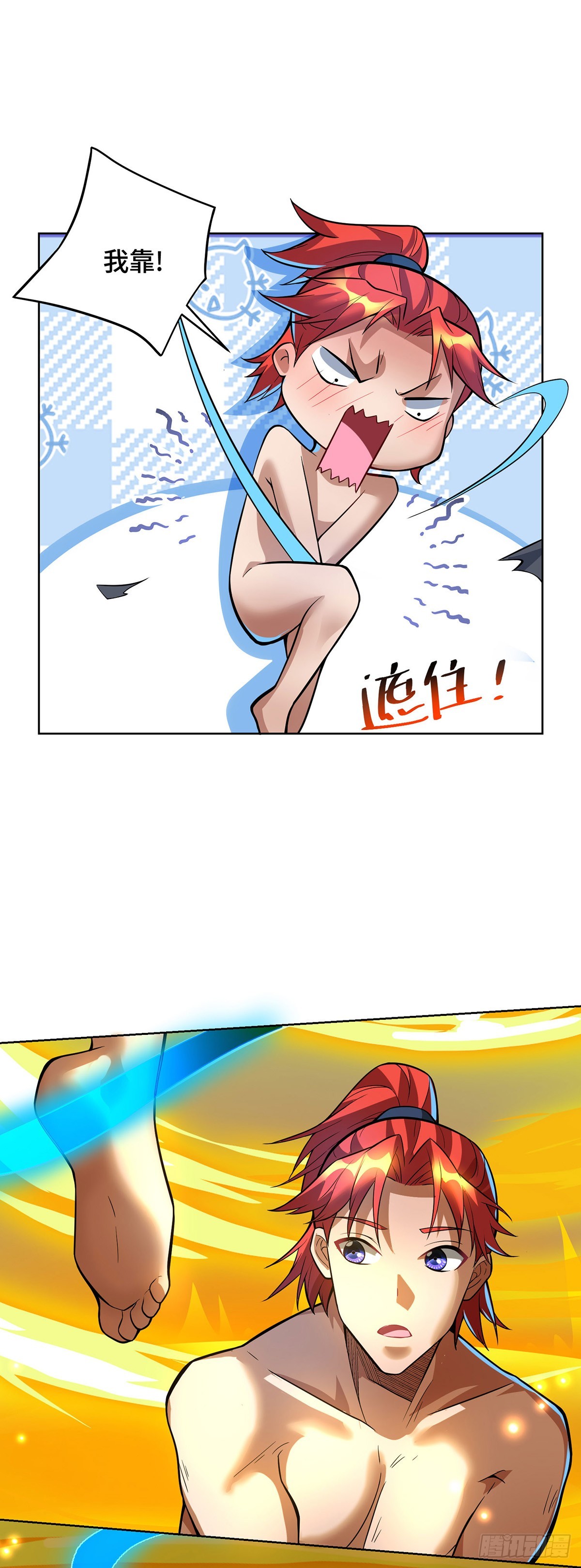 第77话 宿命-第78话