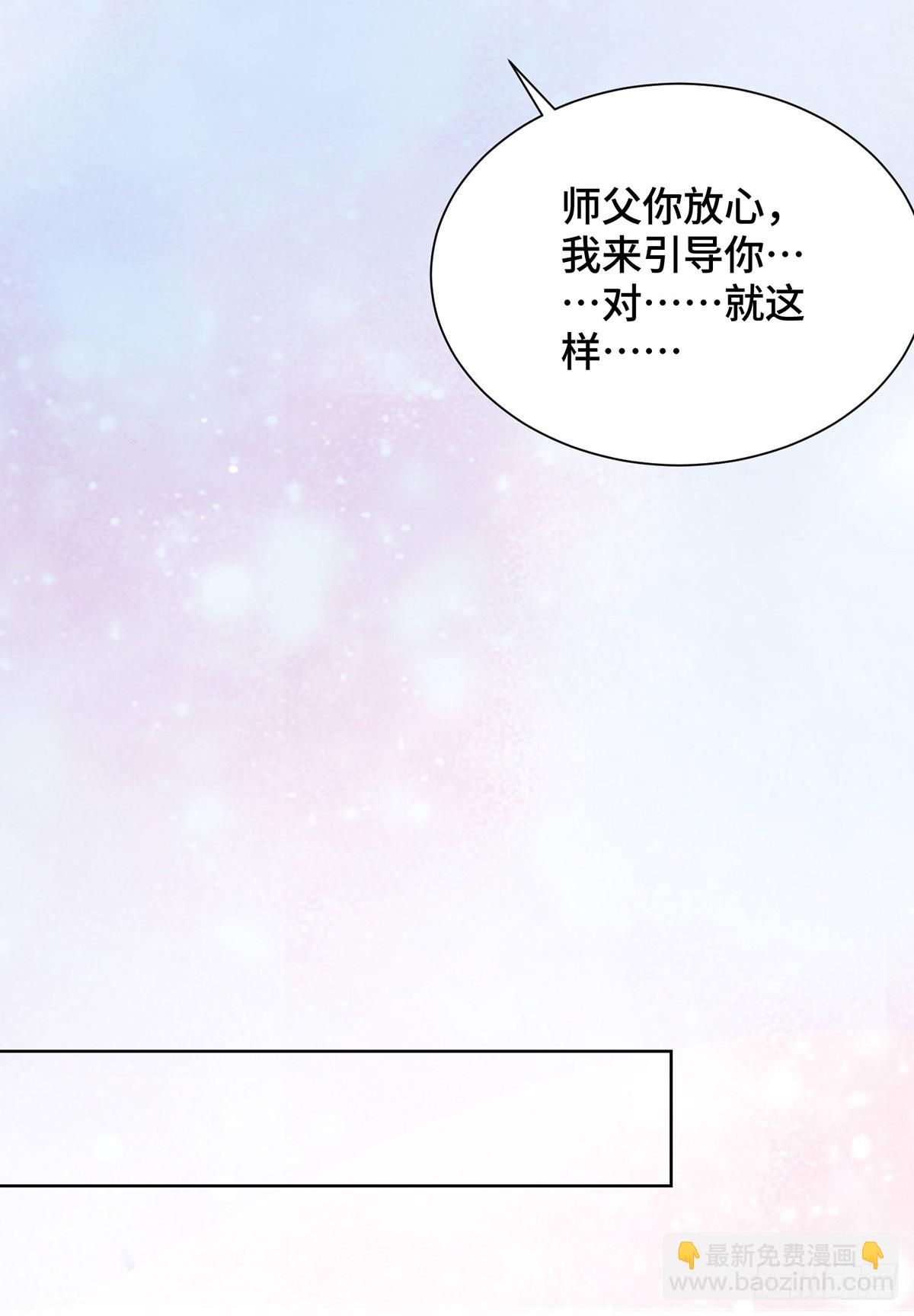 第77话 宿命-第78话