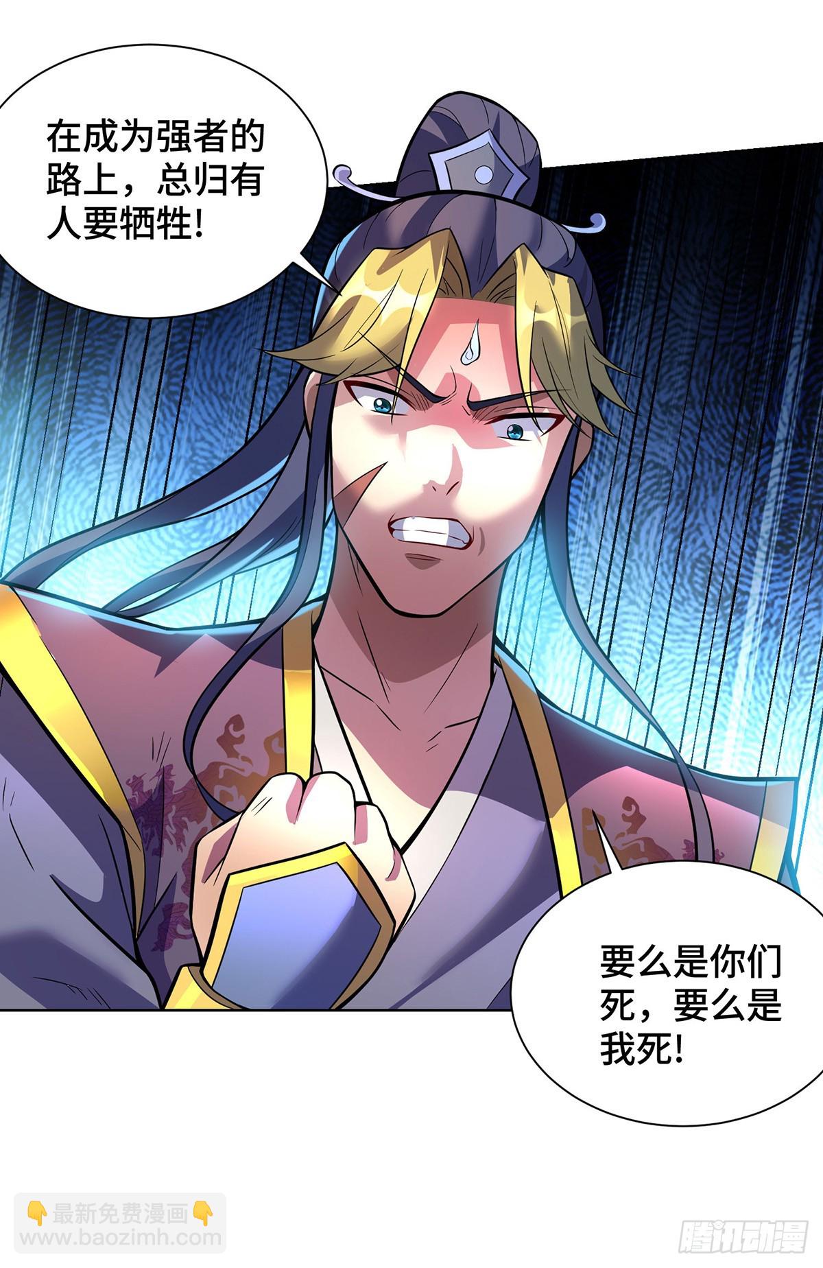 第77话 宿命-第78话