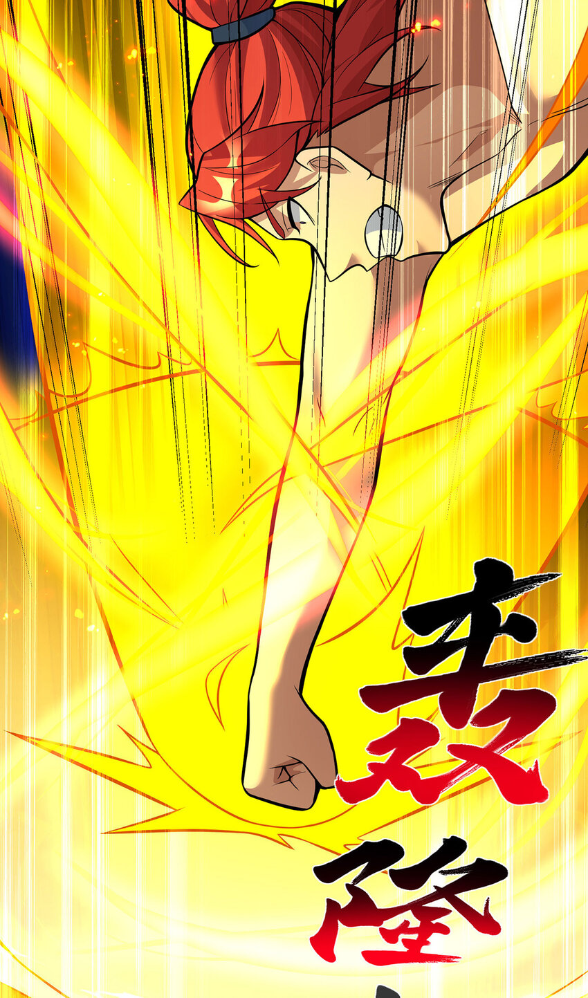 第79话 抢夺熔岩珠-第80话