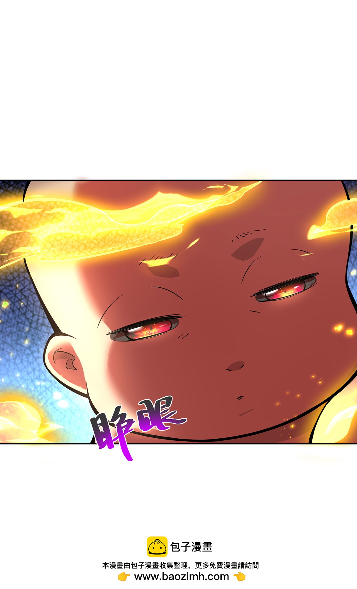 第81话 元婴-第82话
