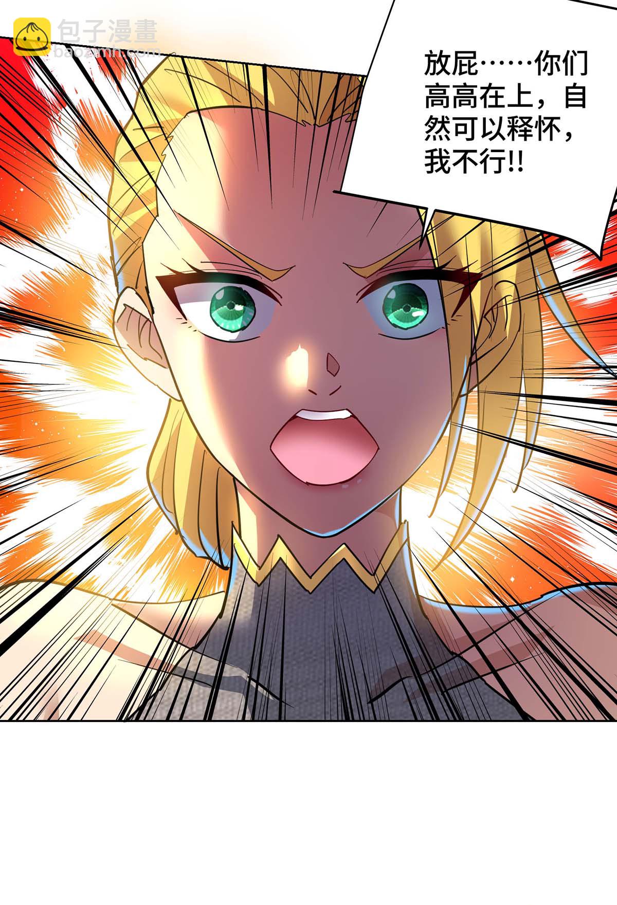 第83话 忏悔-第84话