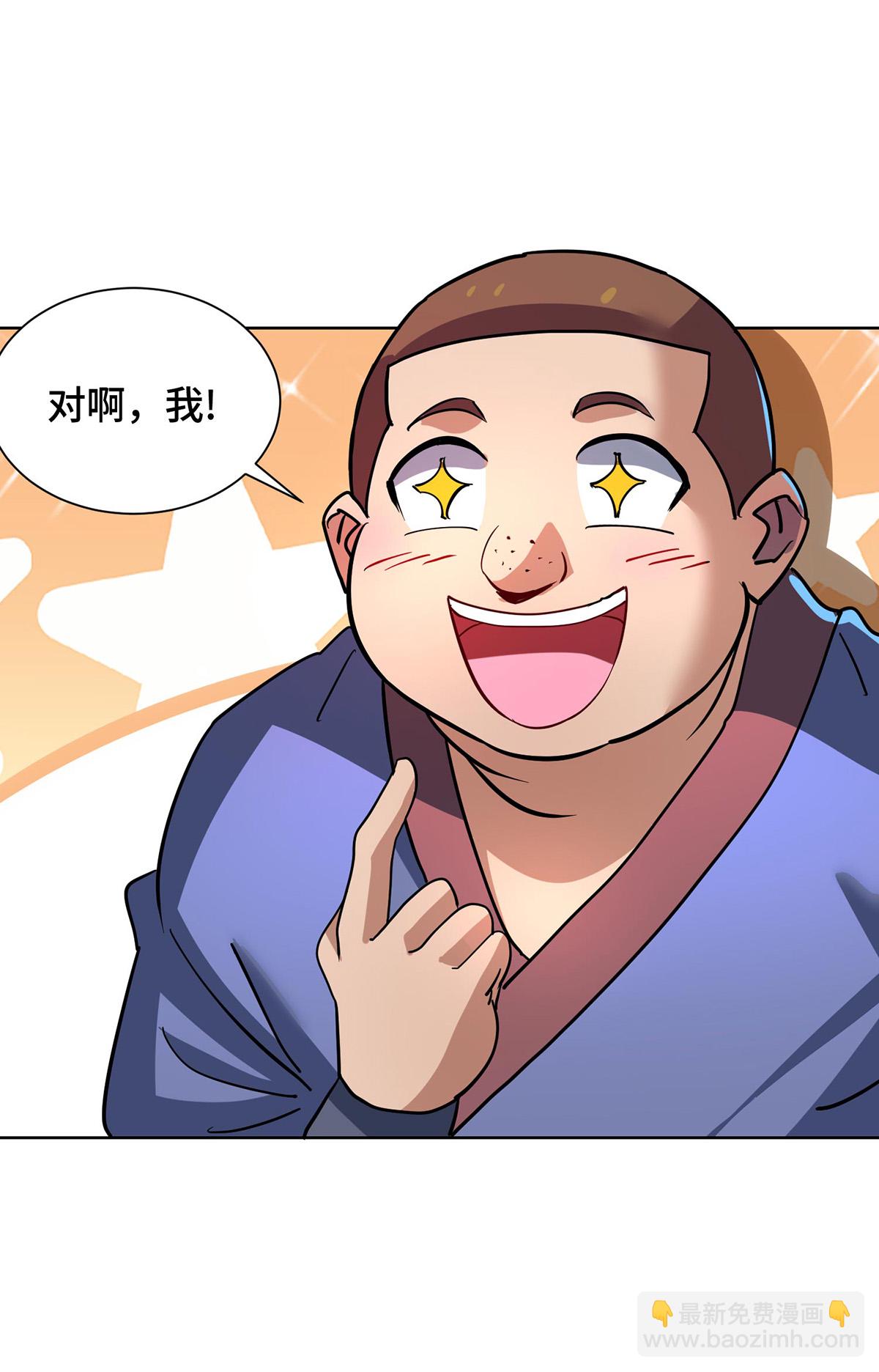 第85话 全体突破-第86话