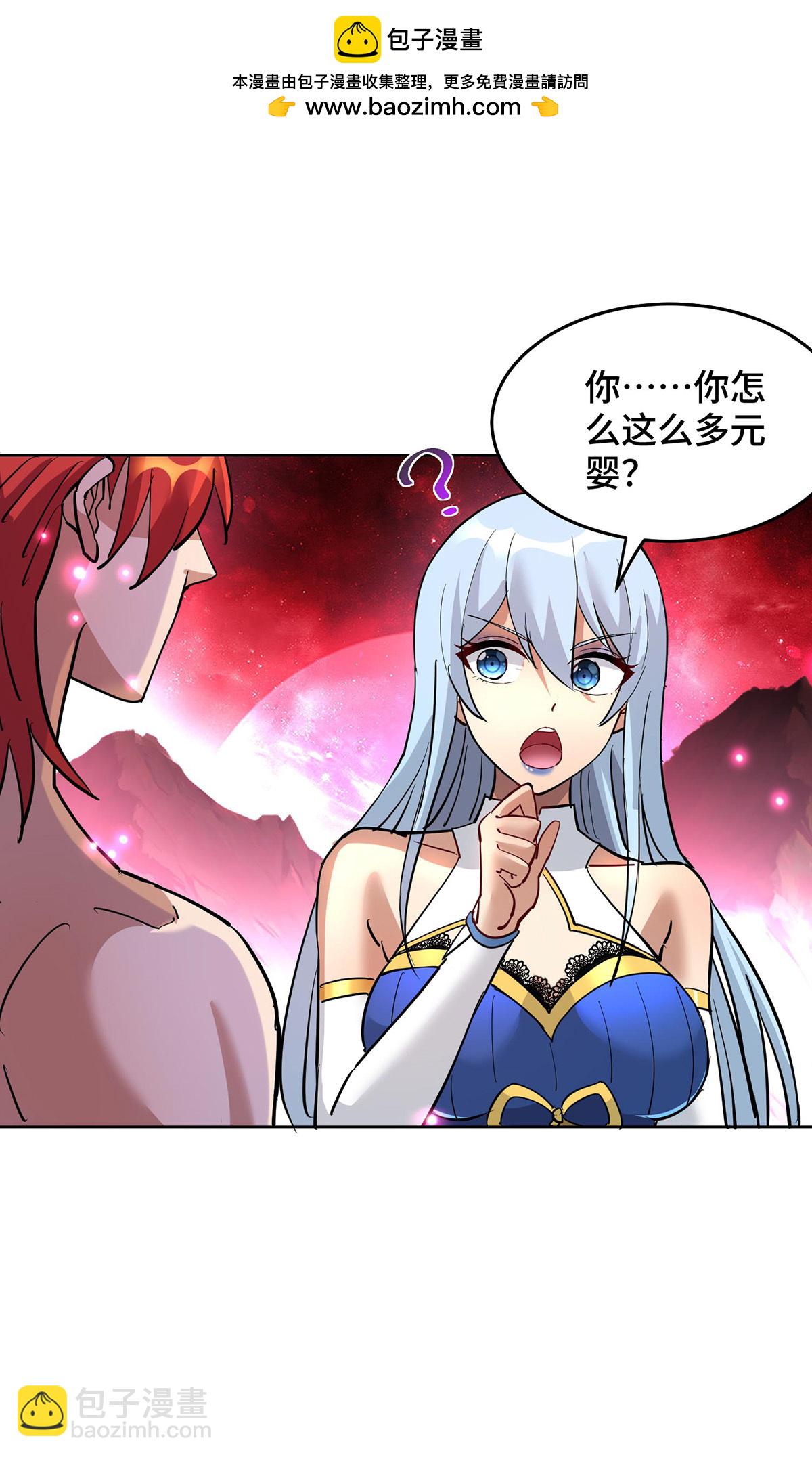 第85话 全体突破-第86话