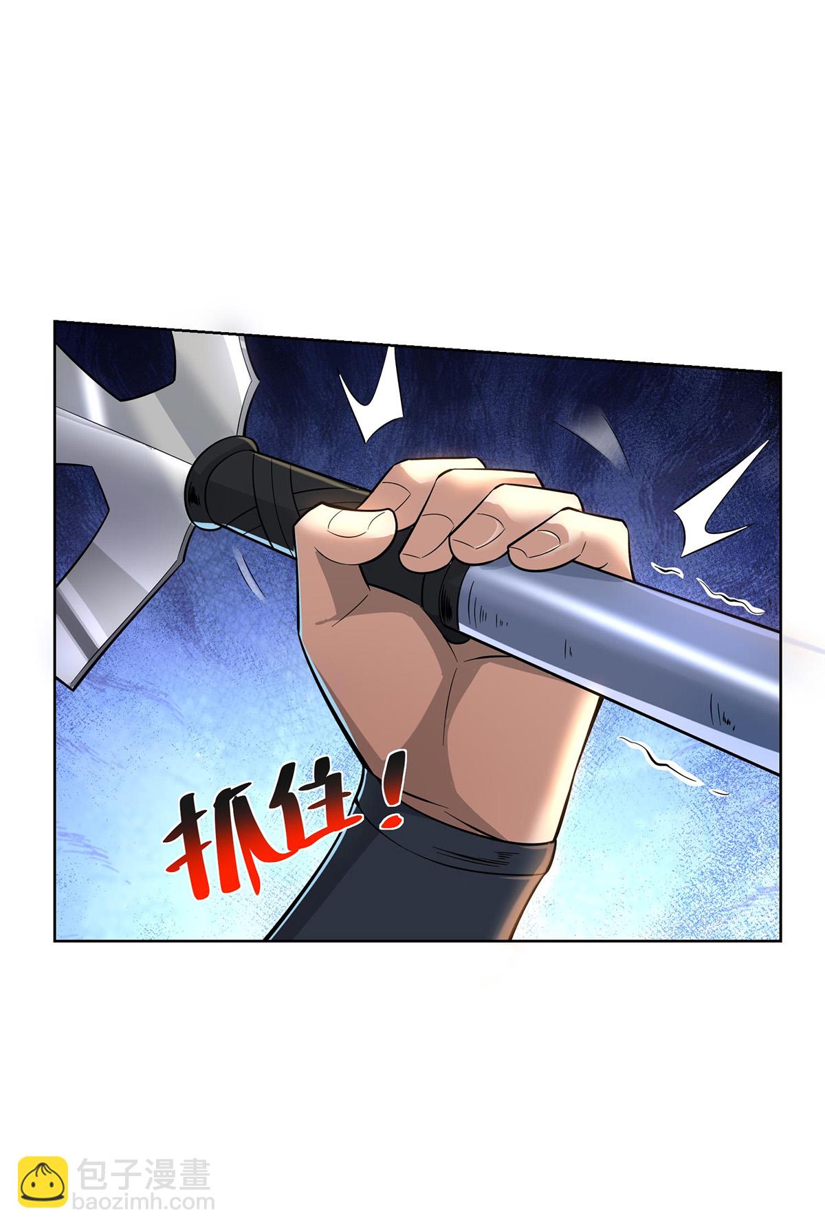 第87话 交出令牌-第88话