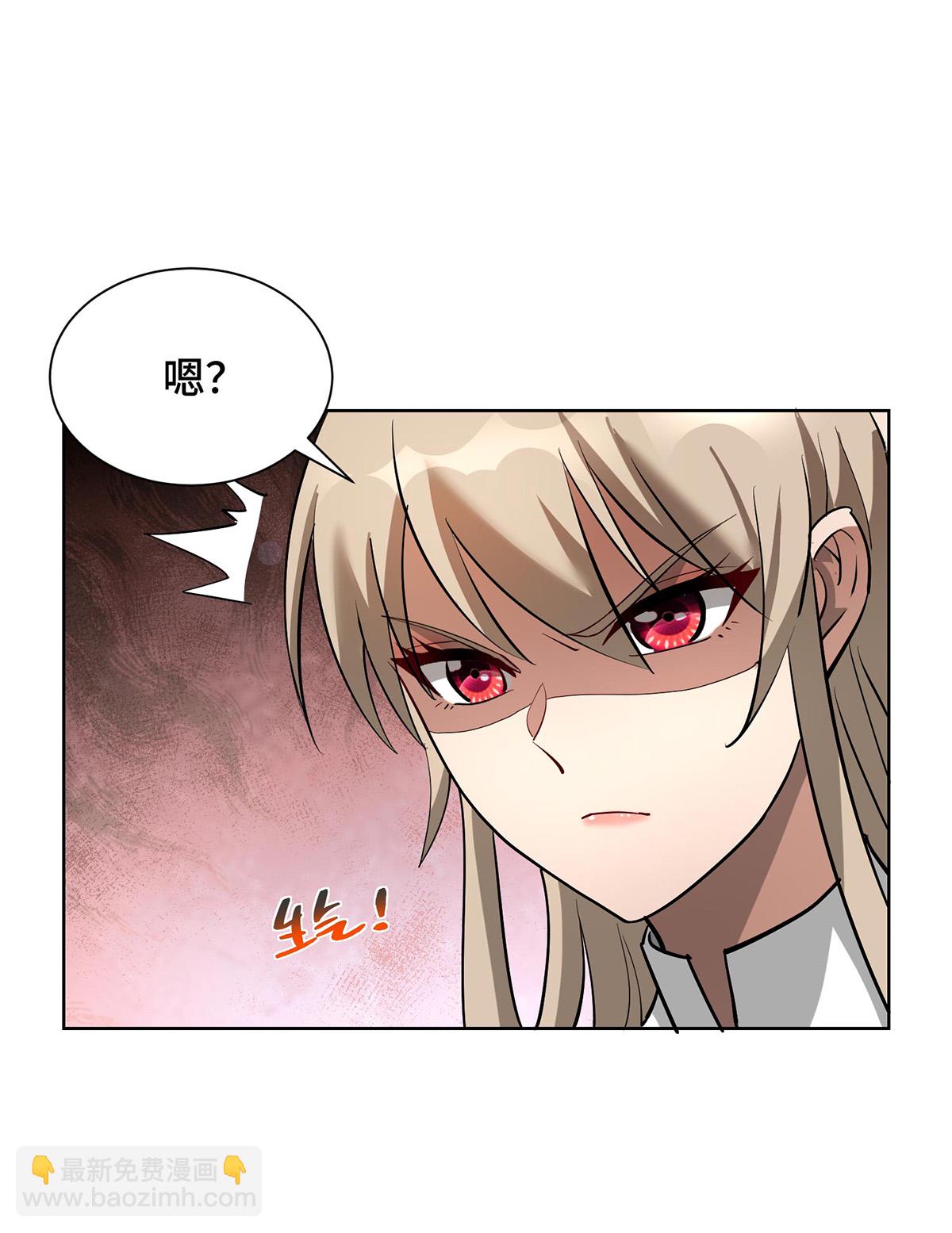 第89话 狗眼看人低-第90话