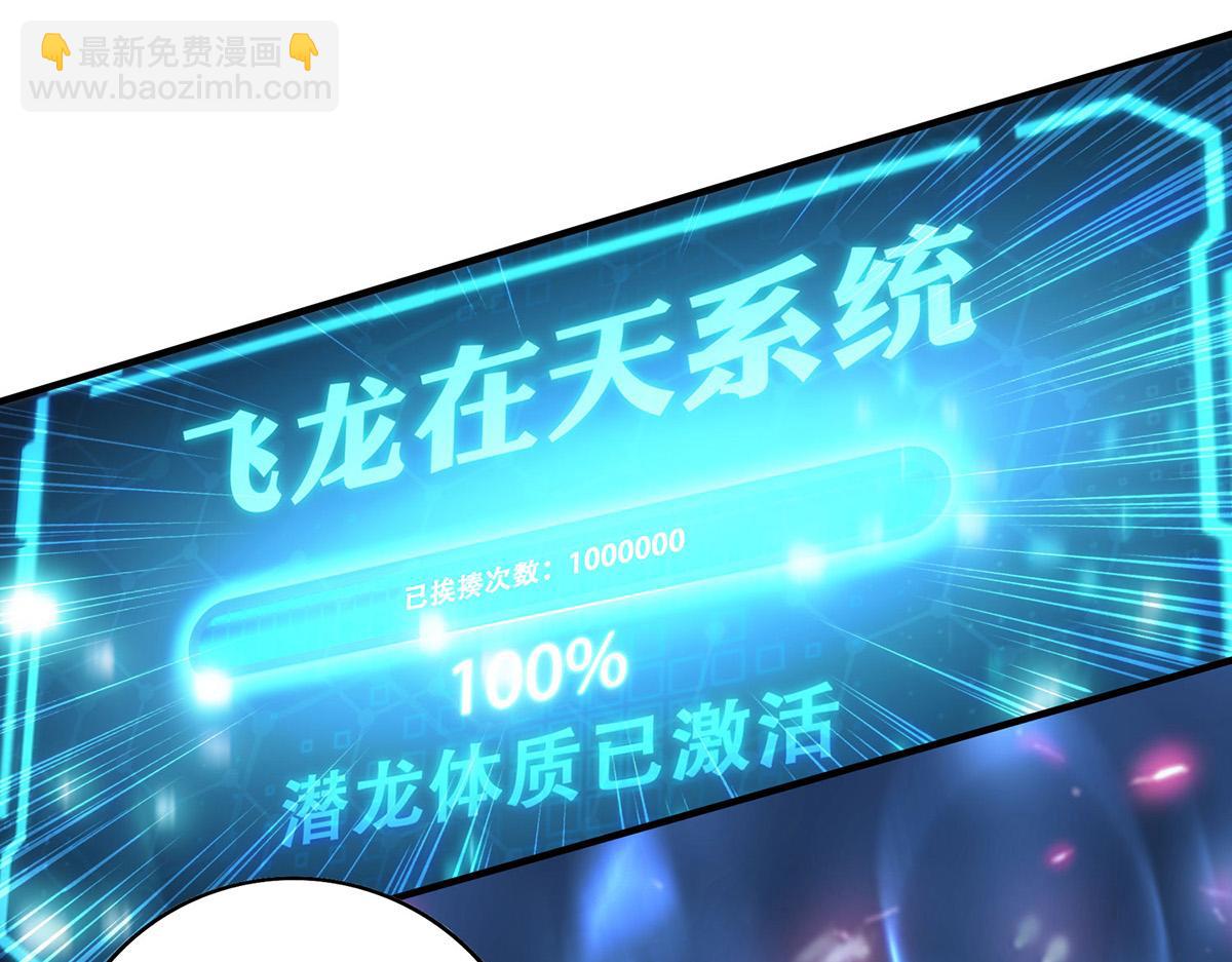 第9话 我已经无敌了(1/2)-第10话