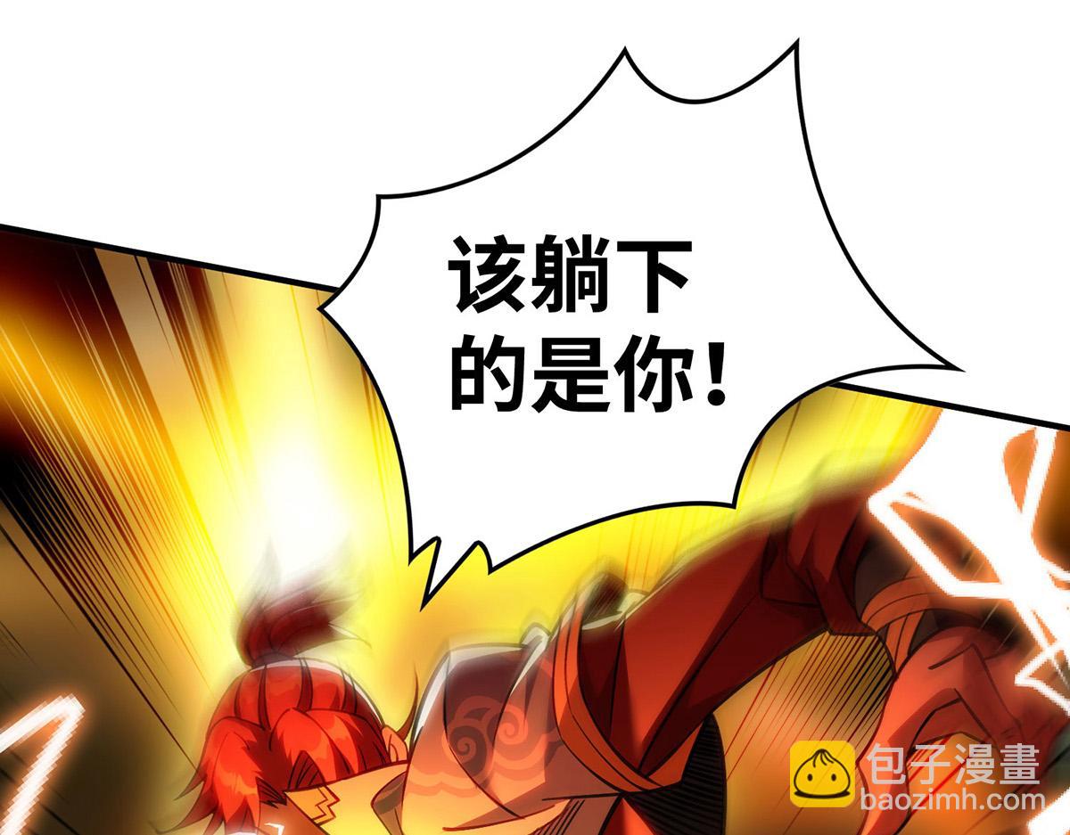 第9话 我已经无敌了(1/2)-第10话
