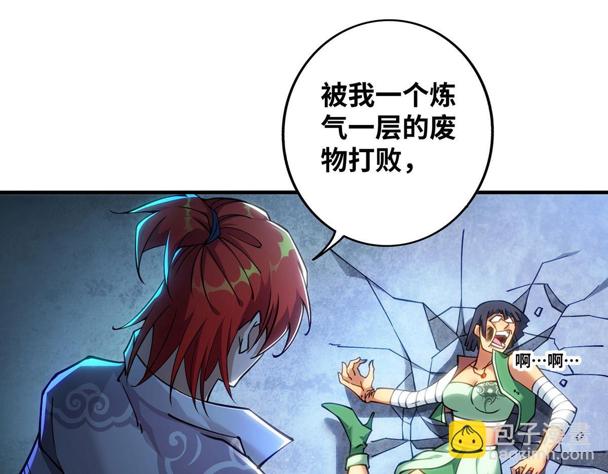 第9话 我已经无敌了(1/2)-第10话