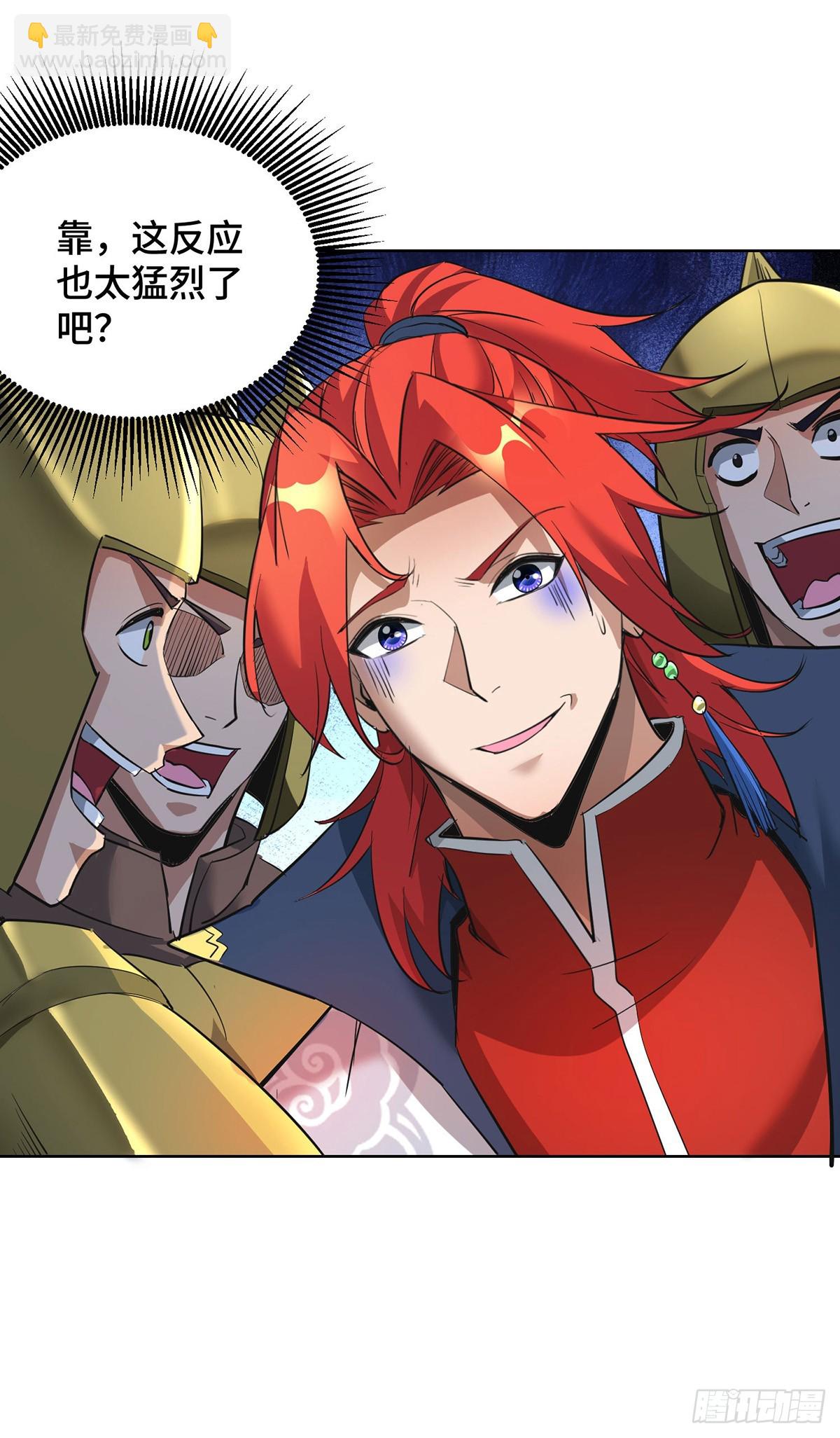 第91话 互相较劲-第92话