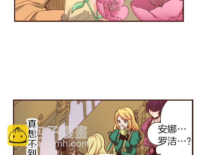 第2话 解除婚约(1/2)-第2话