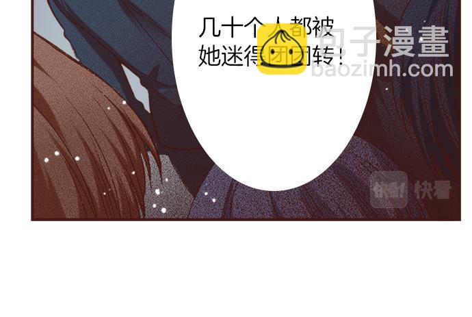 第2话 解除婚约(1/2)-第2话