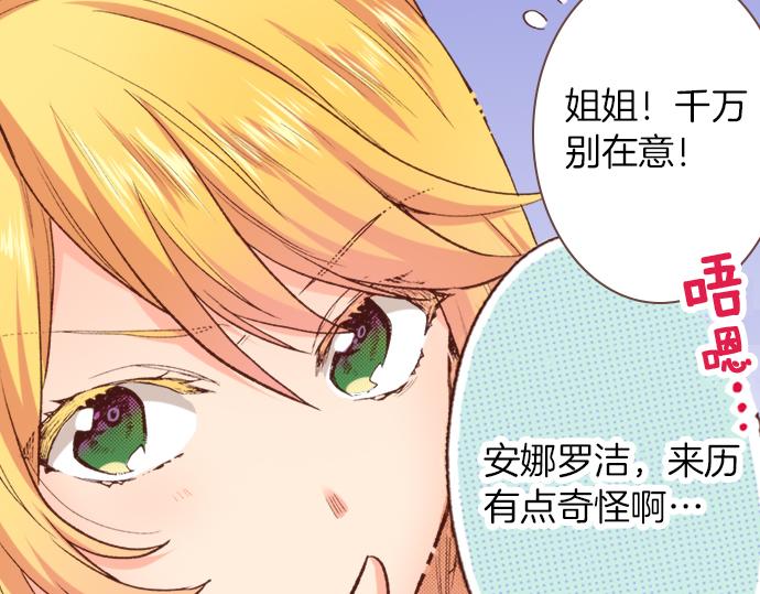 第2话 解除婚约(1/2)-第2话