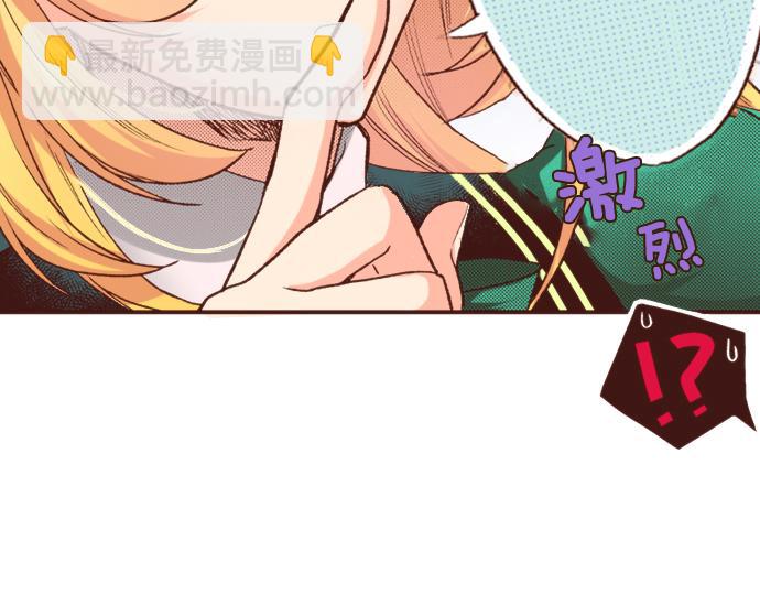 第2话 解除婚约(1/2)-第2话