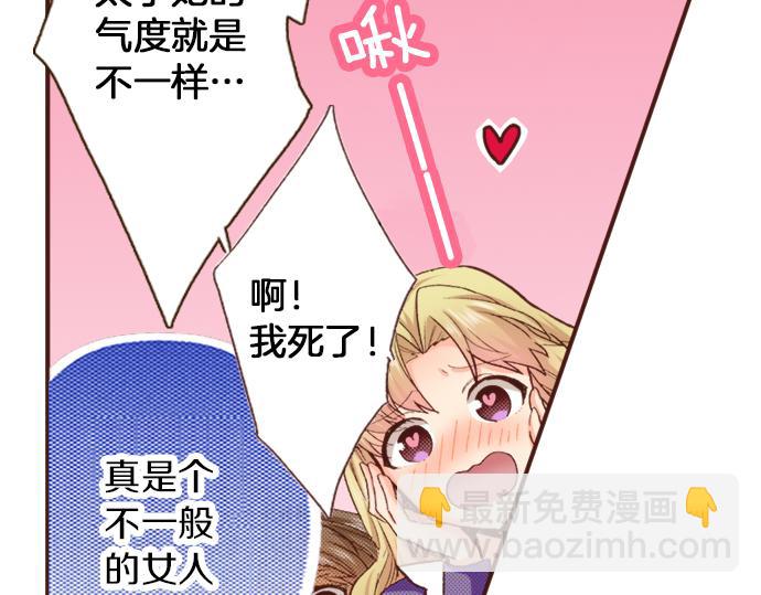 第2话 解除婚约(1/2)-第2话
