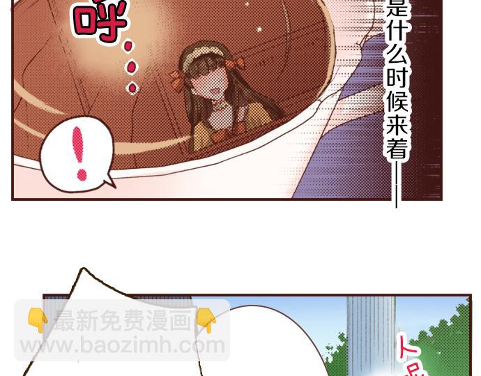 第2话 解除婚约(1/2)-第2话
