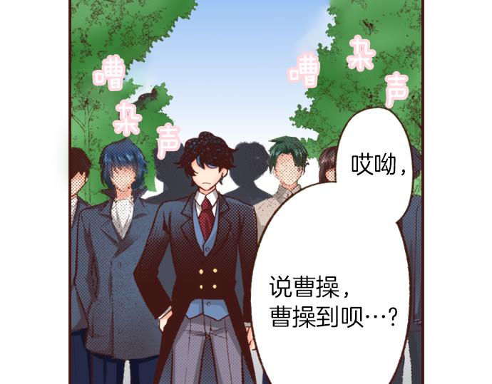 第2话 解除婚约(1/2)-第2话