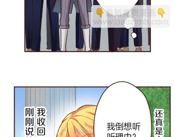 第2话 解除婚约(1/2)-第2话