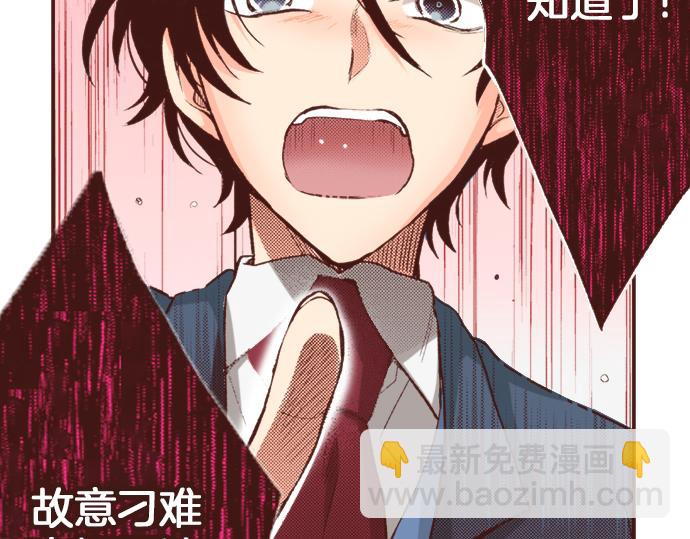第2话 解除婚约(1/2)-第2话