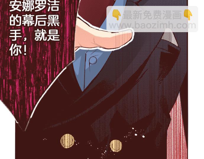 第2话 解除婚约(1/2)-第2话