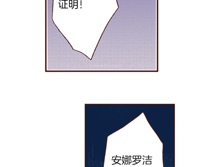 第2话 解除婚约(1/2)-第2话
