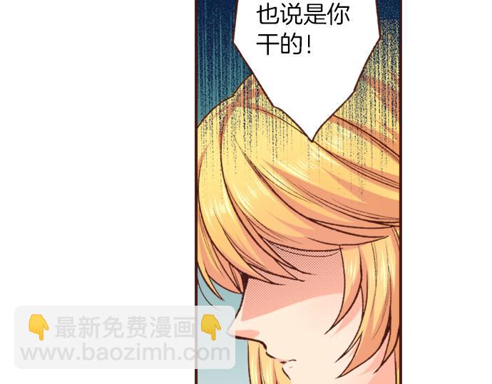 第2话 解除婚约(1/2)-第2话