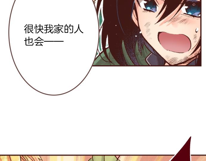 第13话 我会陪着你！(1/2)-第12话