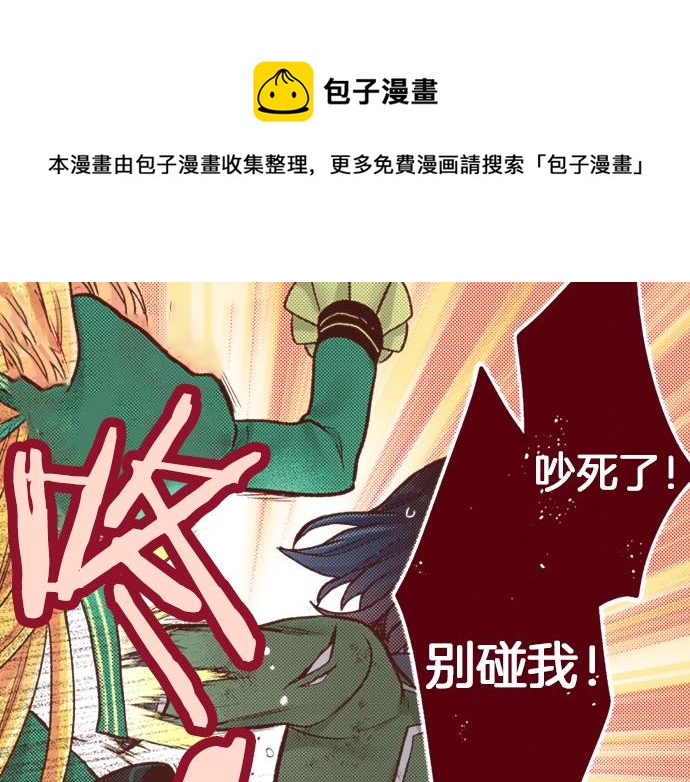 第13话 我会陪着你！(1/2)-第12话