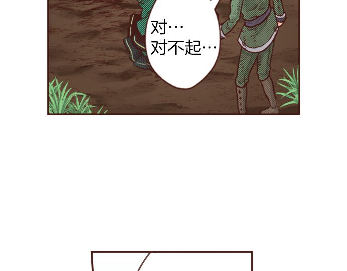 第13话 我会陪着你！(1/2)-第12话