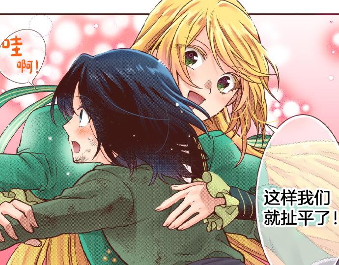 第13话 我会陪着你！(1/2)-第12话