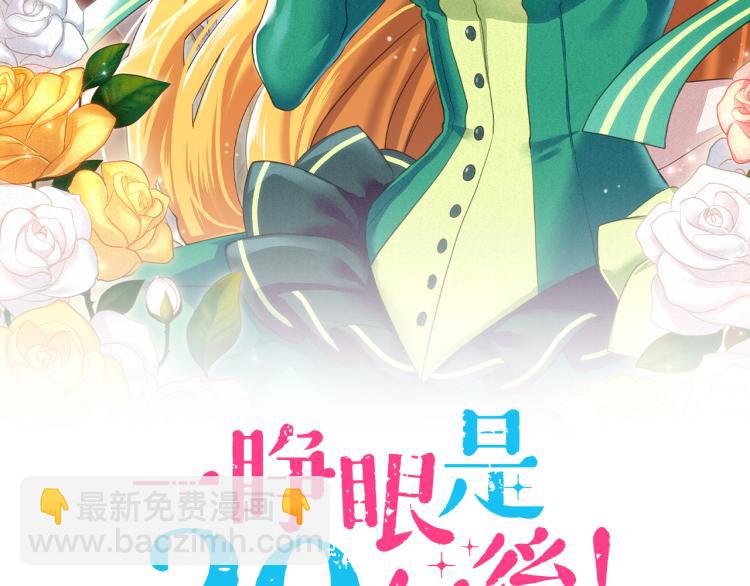 第13话 我会陪着你！(1/2)-第12话