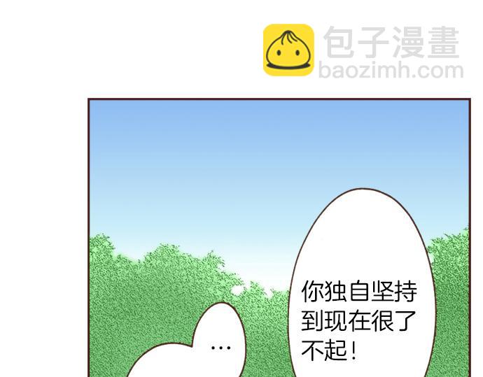 第13话 我会陪着你！(1/2)-第12话