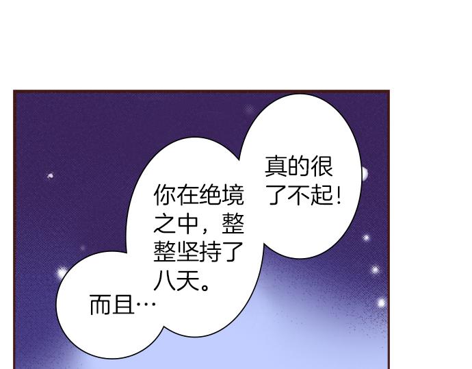 第13话 我会陪着你！(1/2)-第12话