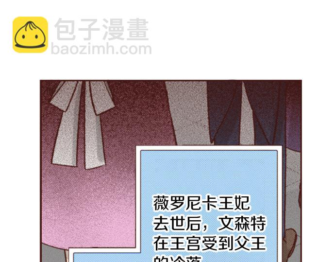 第13话 我会陪着你！(1/2)-第12话