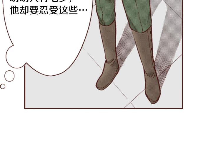 第13话 我会陪着你！(1/2)-第12话