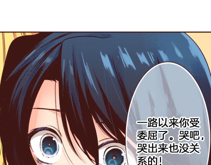 第13话 我会陪着你！(1/2)-第12话