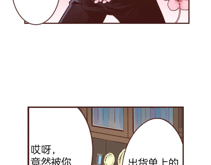 第13话 我会陪着你！(1/2)-第12话