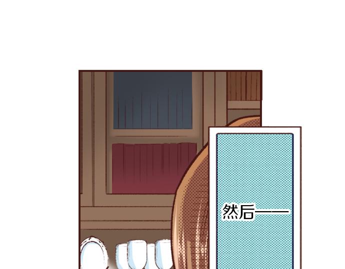 第13话 我会陪着你！(1/2)-第12话