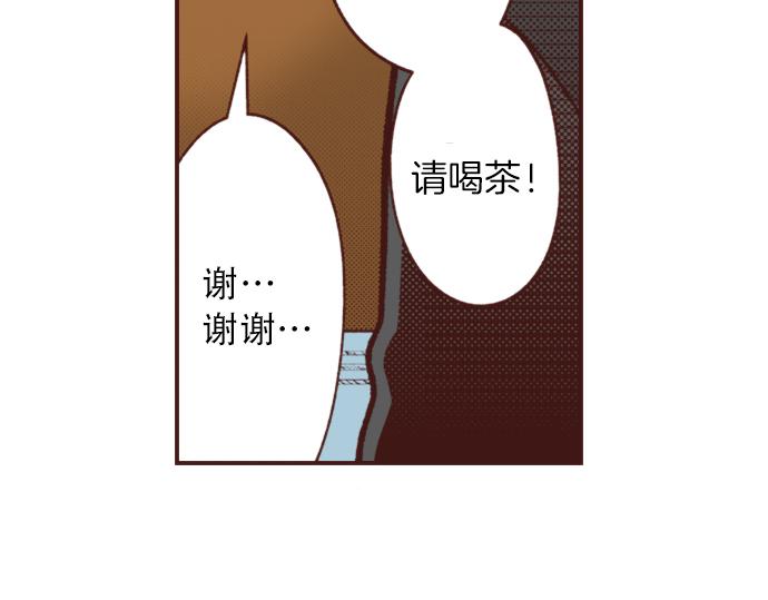 第13话 我会陪着你！(1/2)-第12话